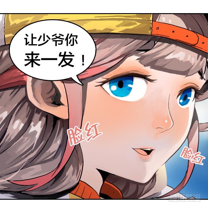 绝命异人韩漫全集-反击前夕无删减无遮挡章节图片 