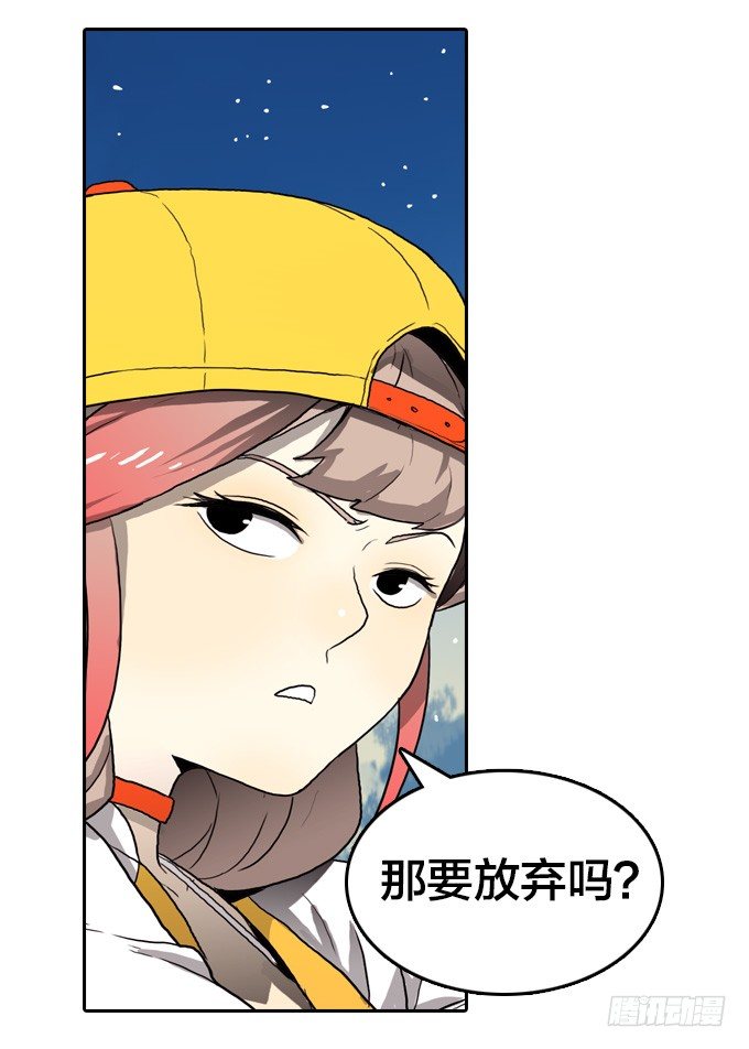 绝命异人韩漫全集-反击前夕无删减无遮挡章节图片 
