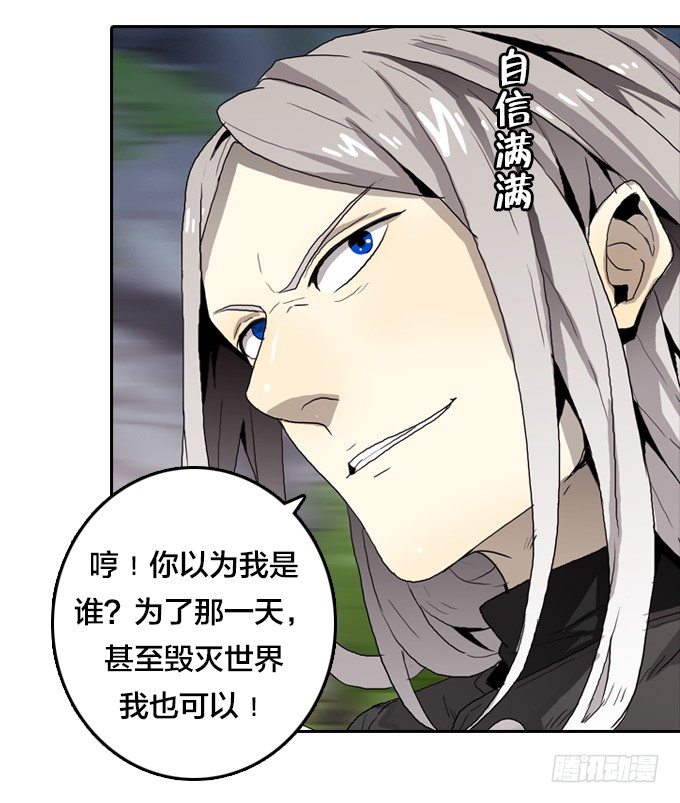 绝命异人韩漫全集-反击前夕无删减无遮挡章节图片 