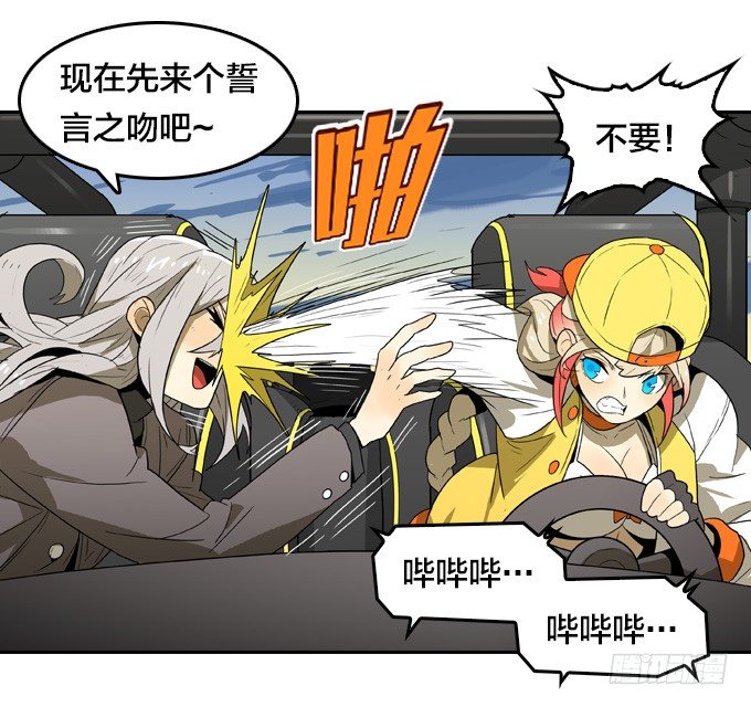 绝命异人韩漫全集-反击前夕无删减无遮挡章节图片 