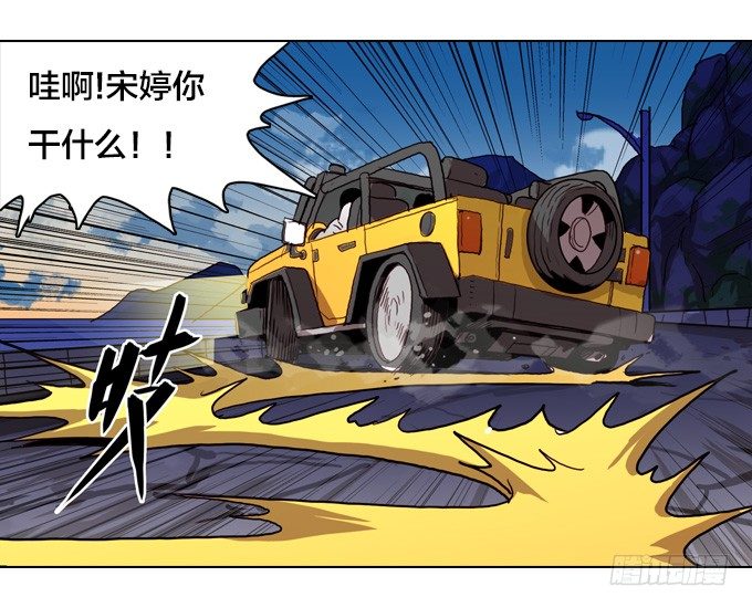 绝命异人韩漫全集-反击前夕无删减无遮挡章节图片 