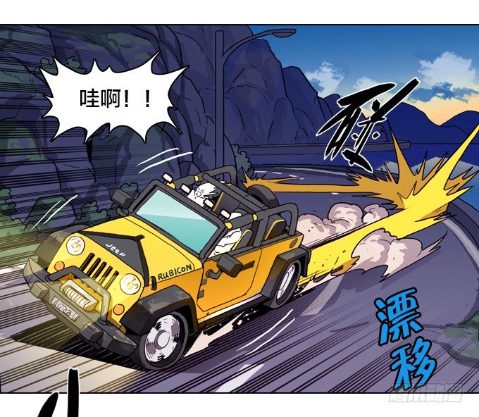 绝命异人韩漫全集-反击前夕无删减无遮挡章节图片 