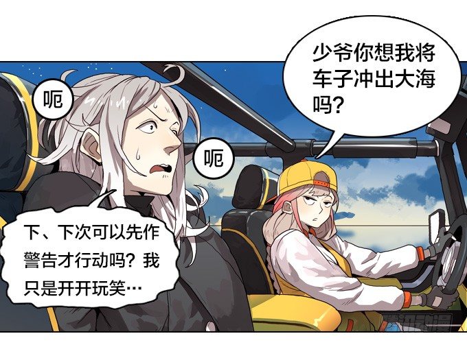 绝命异人韩漫全集-反击前夕无删减无遮挡章节图片 