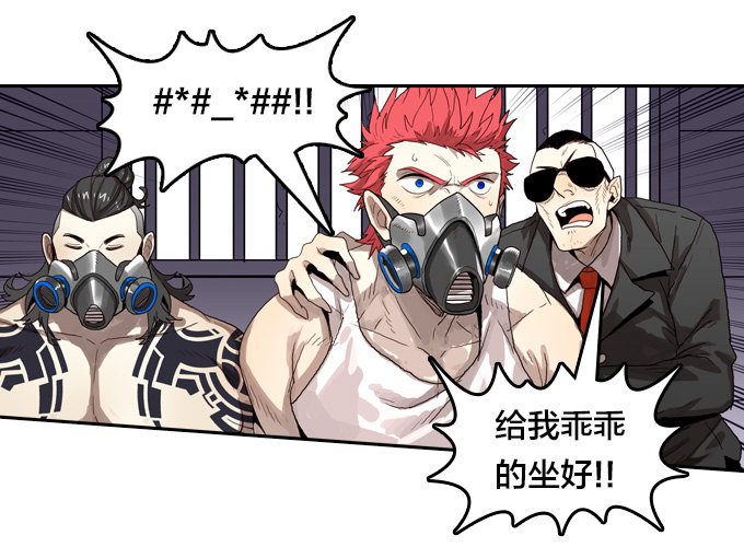 绝命异人韩漫全集-反击开始！无删减无遮挡章节图片 