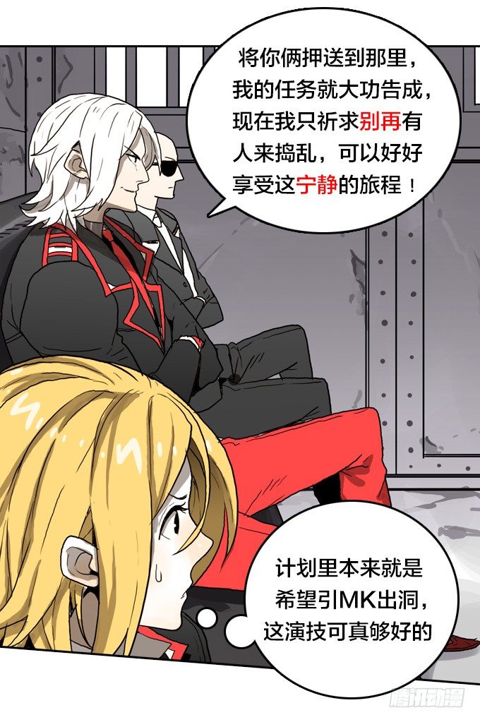 绝命异人韩漫全集-反击开始！无删减无遮挡章节图片 