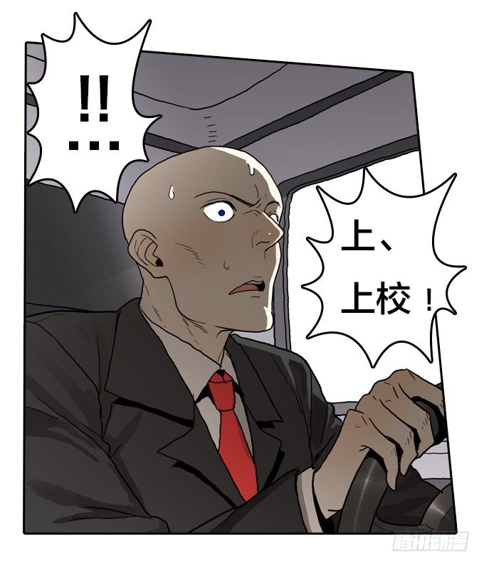 绝命异人韩漫全集-反击开始！无删减无遮挡章节图片 