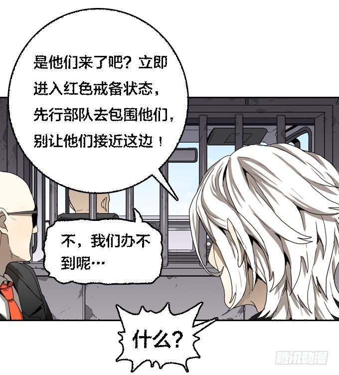 绝命异人韩漫全集-反击开始！无删减无遮挡章节图片 