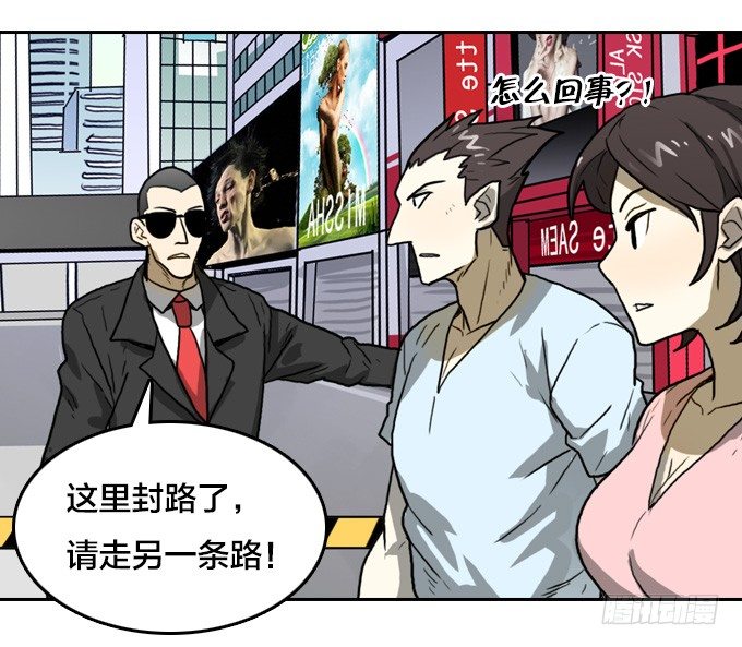 绝命异人韩漫全集-反击开始！无删减无遮挡章节图片 