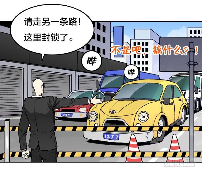 绝命异人韩漫全集-反击开始！无删减无遮挡章节图片 