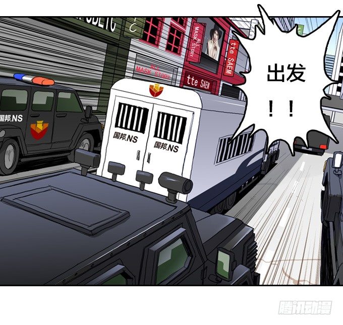 绝命异人韩漫全集-反击开始！无删减无遮挡章节图片 