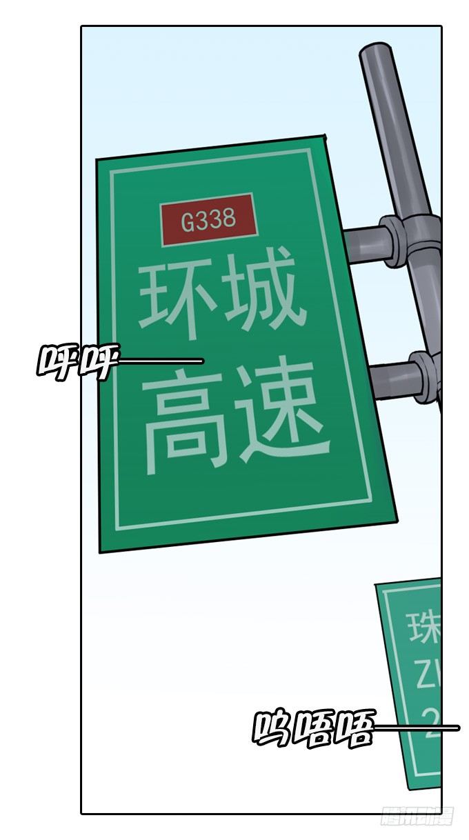 绝命异人韩漫全集-反击开始！无删减无遮挡章节图片 