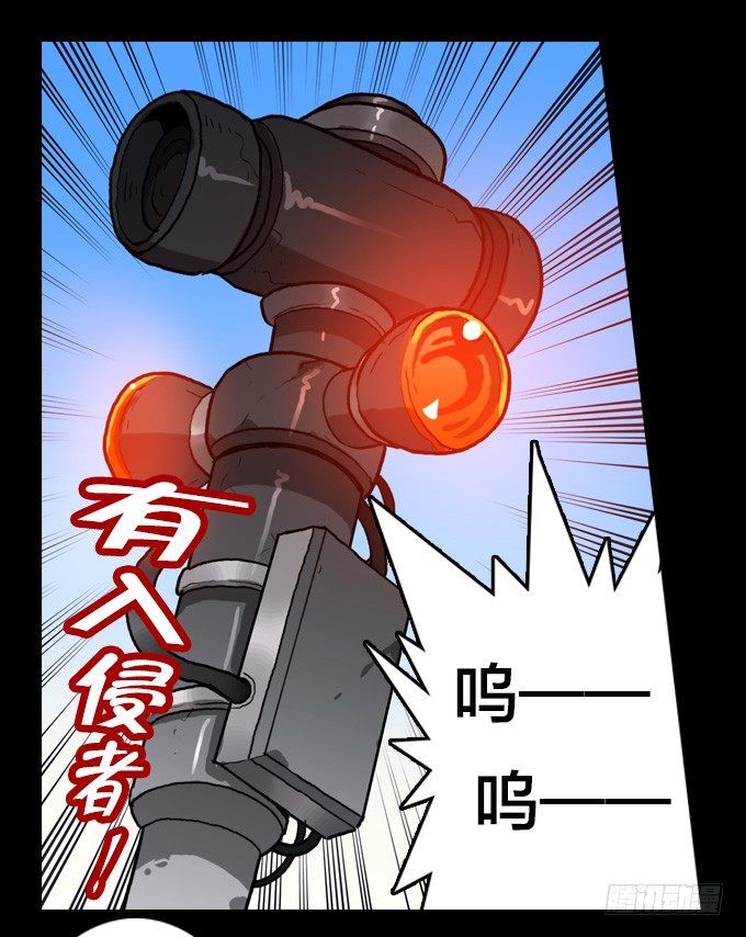 绝命异人韩漫全集-将臣的诡计无删减无遮挡章节图片 