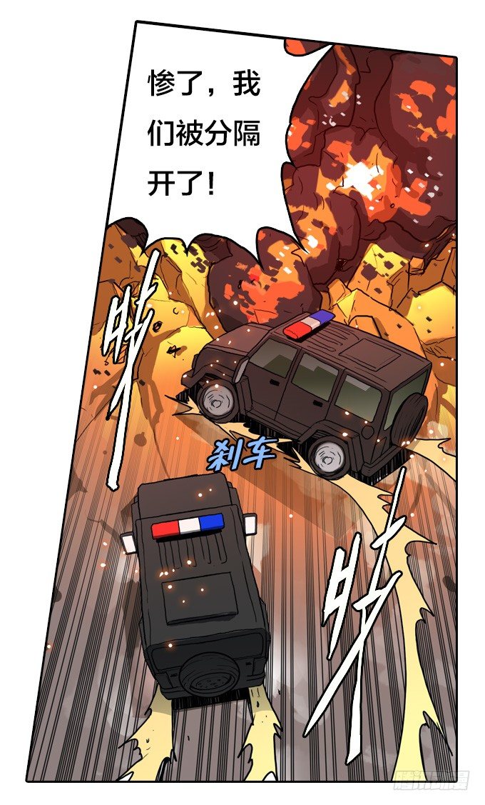 绝命异人韩漫全集-将臣的诡计无删减无遮挡章节图片 
