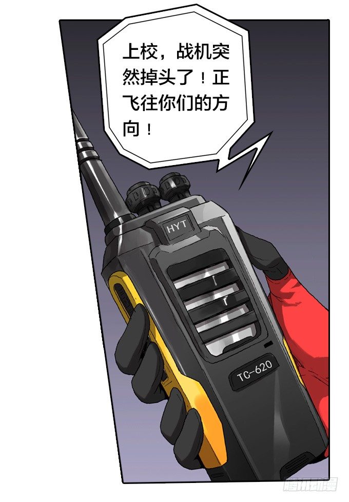 绝命异人韩漫全集-如预期般发展无删减无遮挡章节图片 