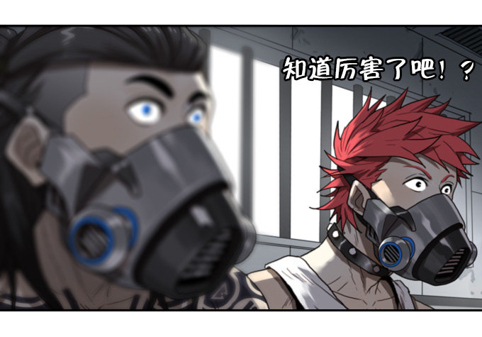 绝命异人韩漫全集-如预期般发展无删减无遮挡章节图片 
