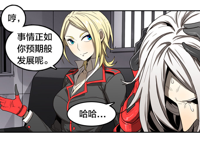 绝命异人韩漫全集-如预期般发展无删减无遮挡章节图片 