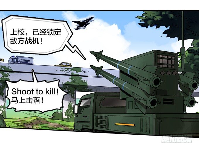 绝命异人韩漫全集-如预期般发展无删减无遮挡章节图片 