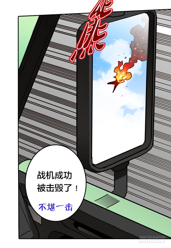 绝命异人韩漫全集-如预期般发展无删减无遮挡章节图片 