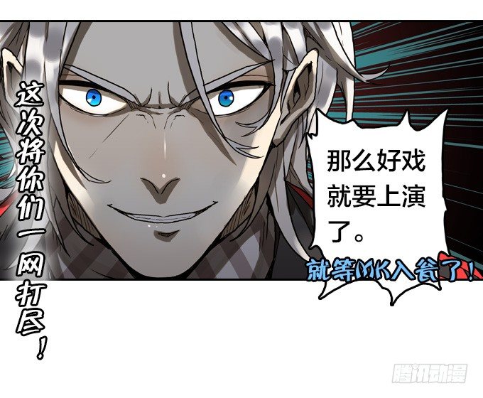 绝命异人韩漫全集-如预期般发展无删减无遮挡章节图片 