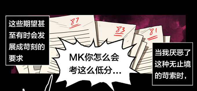 绝命异人韩漫全集-我的世界发生了变化无删减无遮挡章节图片 