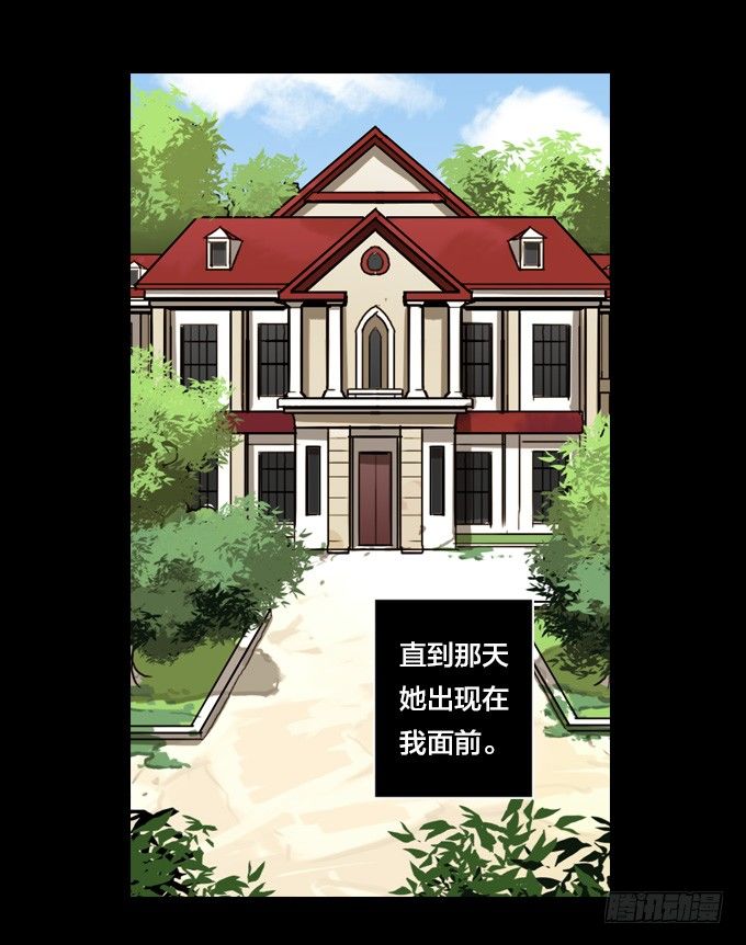 绝命异人韩漫全集-我的世界发生了变化无删减无遮挡章节图片 