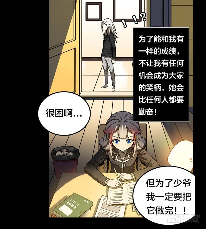 绝命异人韩漫全集-我的世界发生了变化无删减无遮挡章节图片 