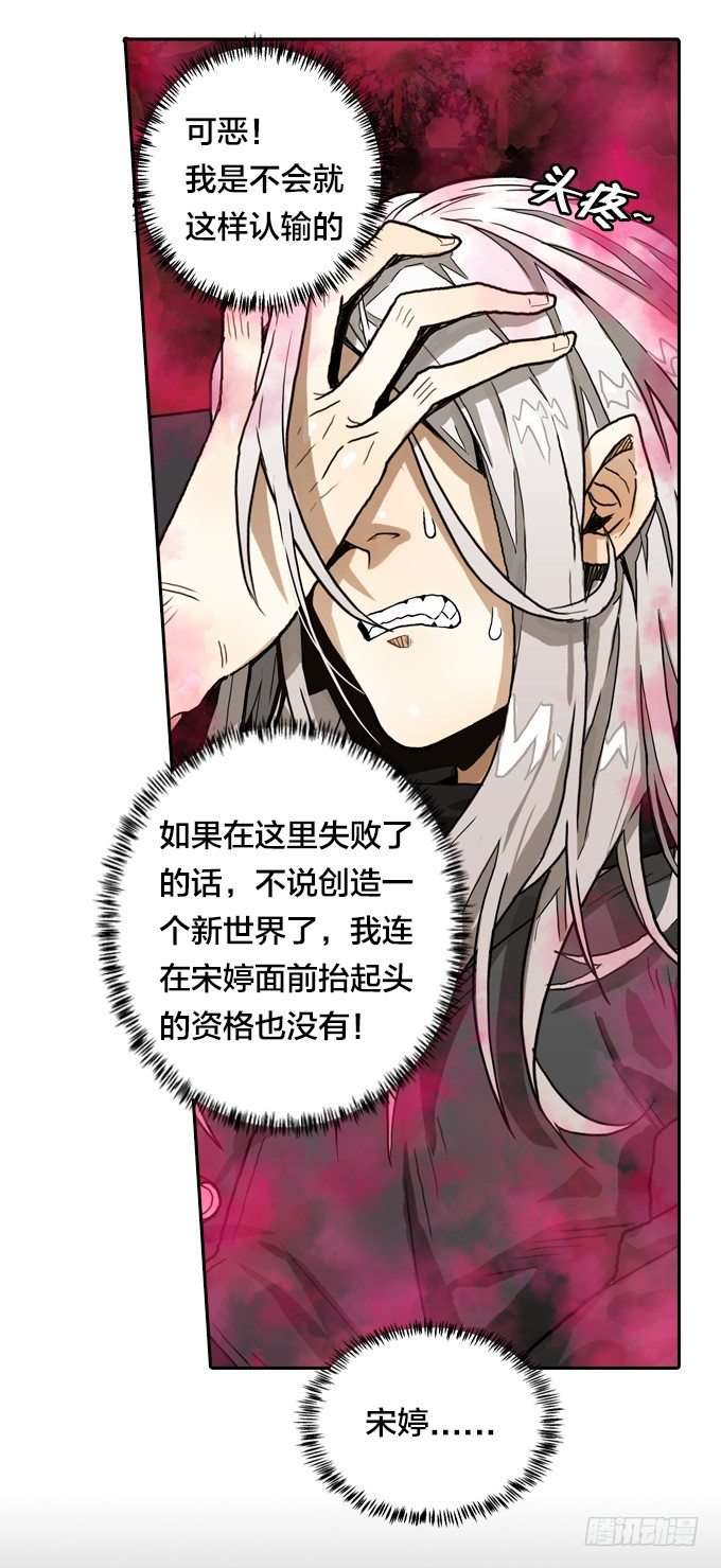 绝命异人韩漫全集-我的世界发生了变化无删减无遮挡章节图片 