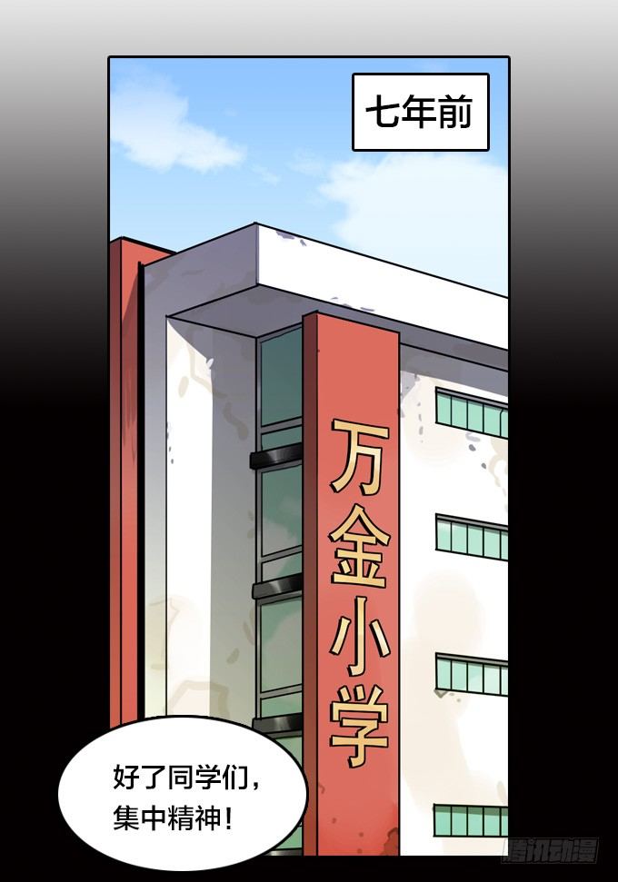 绝命异人韩漫全集-我的世界发生了变化无删减无遮挡章节图片 