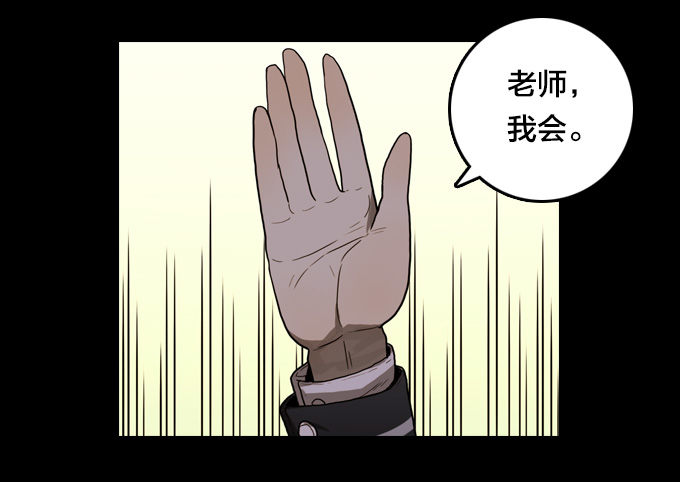 绝命异人韩漫全集-我的世界发生了变化无删减无遮挡章节图片 