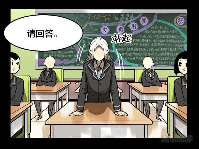绝命异人韩漫全集-我的世界发生了变化无删减无遮挡章节图片 