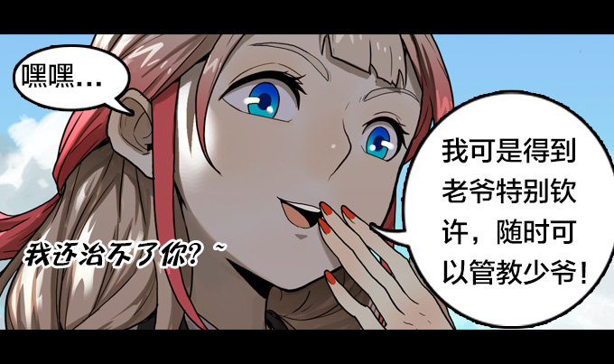 绝命异人韩漫全集-全都因你无删减无遮挡章节图片 