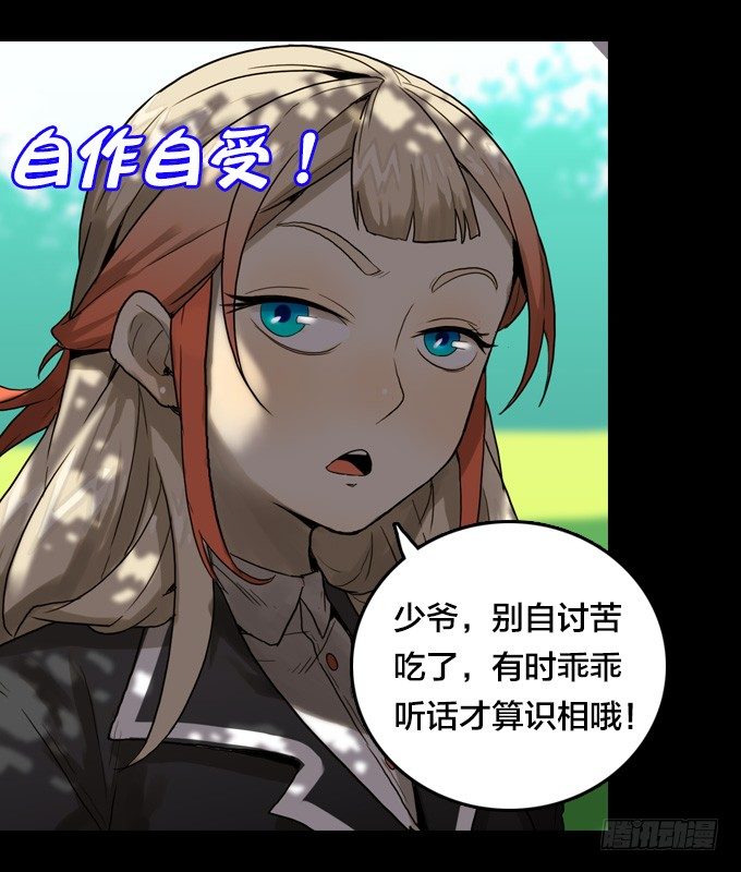 绝命异人韩漫全集-全都因你无删减无遮挡章节图片 