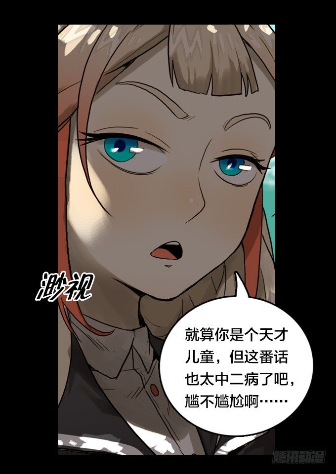 绝命异人韩漫全集-全都因你无删减无遮挡章节图片 