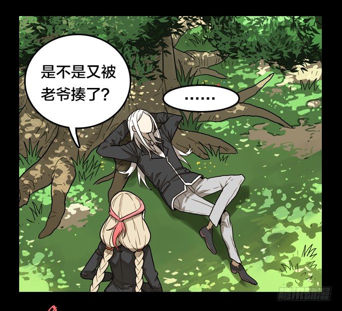 绝命异人韩漫全集-全都因你无删减无遮挡章节图片 