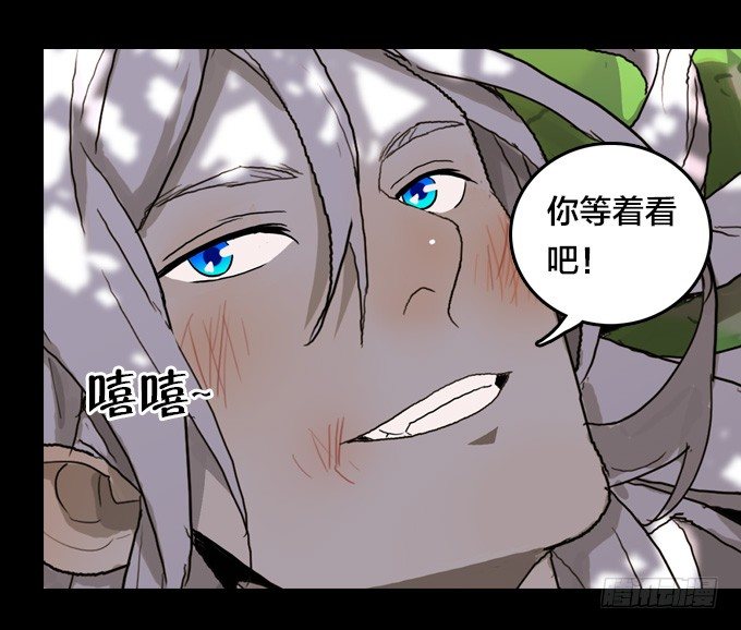 绝命异人韩漫全集-全都因你无删减无遮挡章节图片 