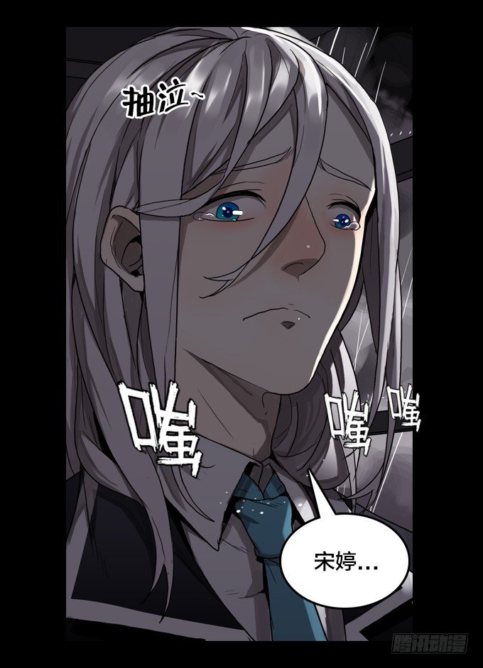 绝命异人韩漫全集-全都因你无删减无遮挡章节图片 
