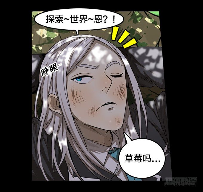 绝命异人韩漫全集-全都因你无删减无遮挡章节图片 