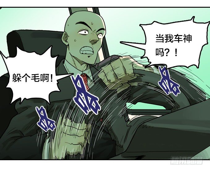 绝命异人韩漫全集-绝命反击无删减无遮挡章节图片 