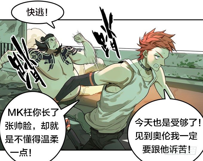 绝命异人韩漫全集-绝命反击无删减无遮挡章节图片 