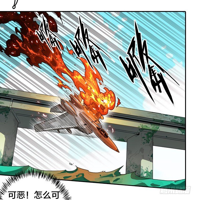 绝命异人韩漫全集-绝命反击无删减无遮挡章节图片 
