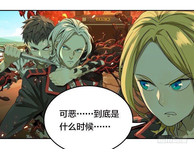 绝命异人韩漫全集-扭转局势无删减无遮挡章节图片 