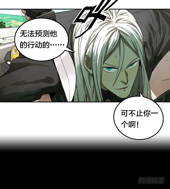 绝命异人韩漫全集-扭转局势无删减无遮挡章节图片 