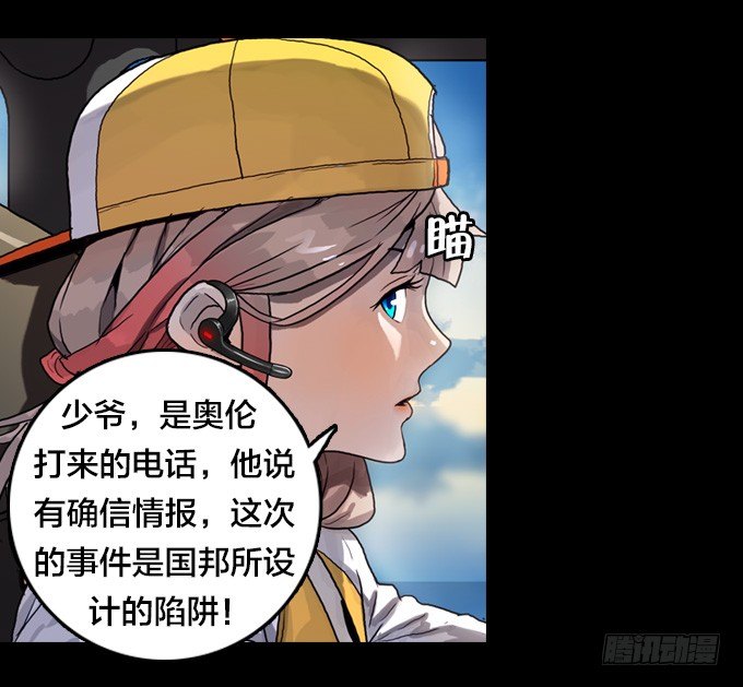 绝命异人韩漫全集-扭转局势无删减无遮挡章节图片 