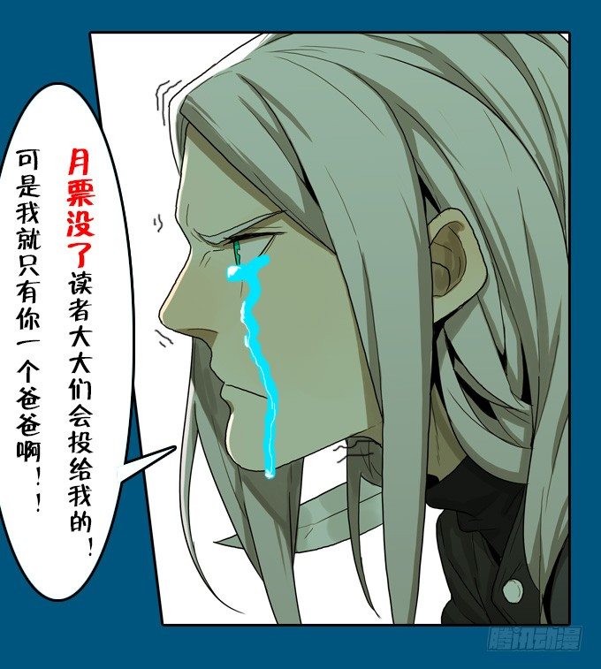 绝命异人韩漫全集-扭转局势无删减无遮挡章节图片 