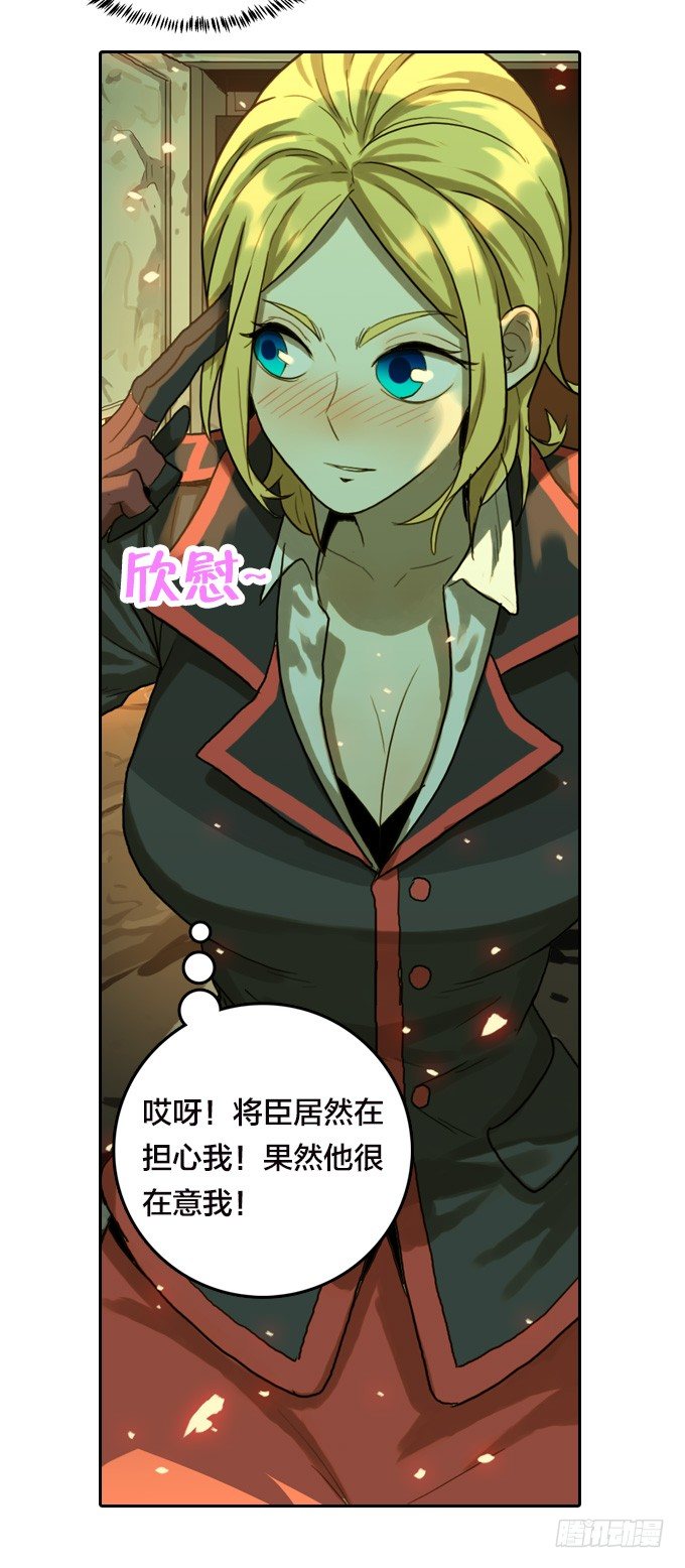 绝命异人韩漫全集-扭转局势无删减无遮挡章节图片 