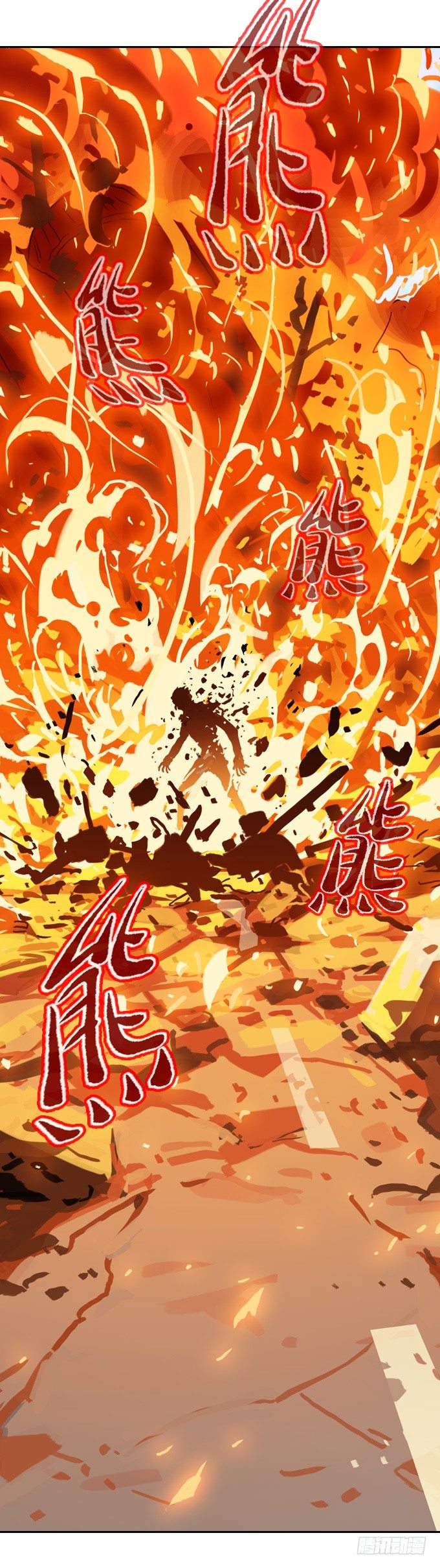 绝命异人韩漫全集-扭转局势无删减无遮挡章节图片 
