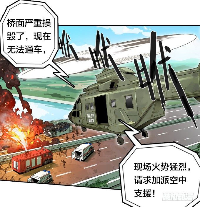 绝命异人韩漫全集-针锋相对无删减无遮挡章节图片 