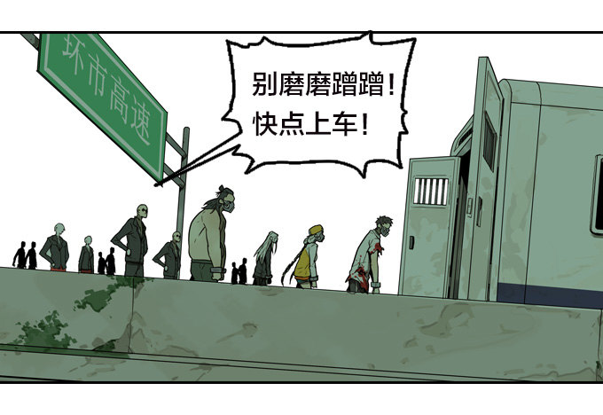 绝命异人韩漫全集-针锋相对无删减无遮挡章节图片 