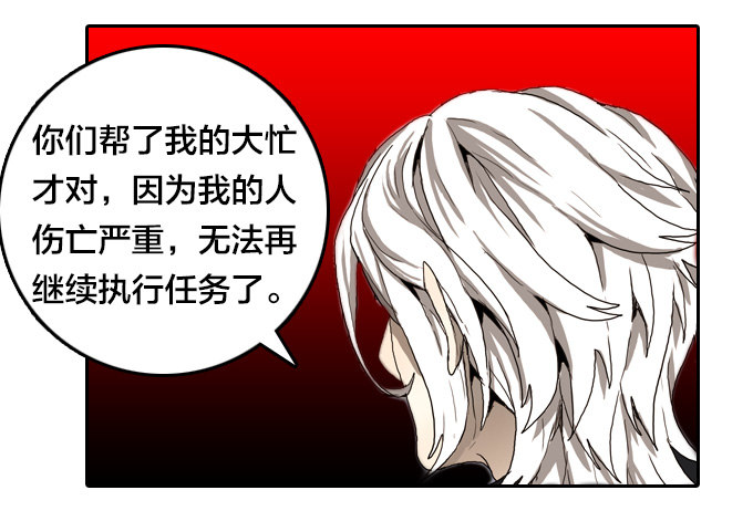 绝命异人韩漫全集-针锋相对无删减无遮挡章节图片 