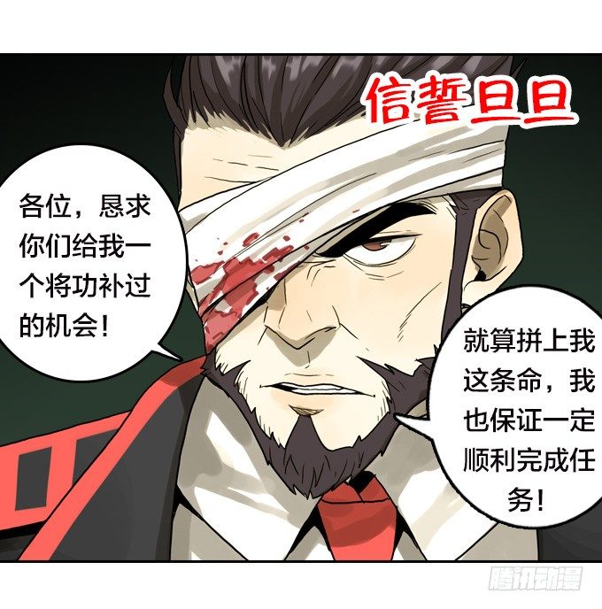 绝命异人韩漫全集-针锋相对无删减无遮挡章节图片 